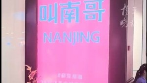 苏媒：苏超火爆带动赛场周边餐饮业，有餐饮店已推出“苏超”套餐